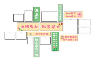 妇女微家