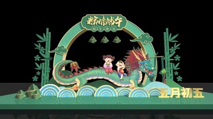 儿童舞台表演欢乐场景
