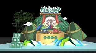 卡通风格春节主题装饰景观