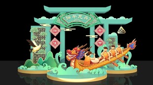 中式传统龙形拱门装饰