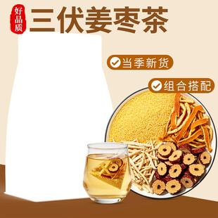 主图