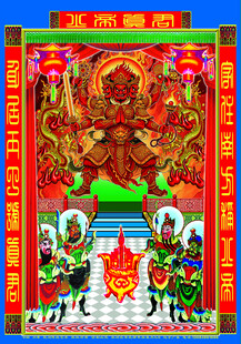 火星爷 火帝真君民间艺术神仙轴