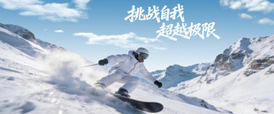 展板模板背景