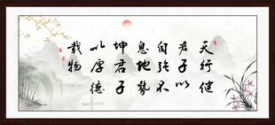 天行健