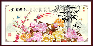 国画花开富贵
