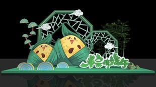 卡通风格绿植景观造型
