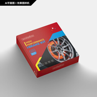 刹车盘包装 