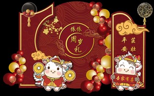 红色生日宴造型
