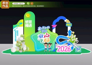 毕业美陈