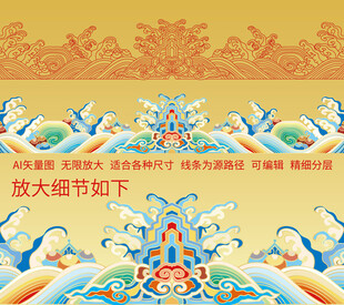 海水江崖烫金纹包装证书标签纹