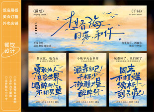 酒吧网红灯箱