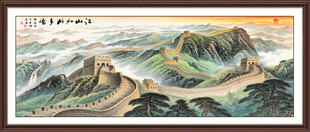 长城国画