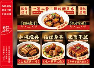 糖醋排骨