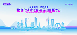 临沂地标矢量建筑
