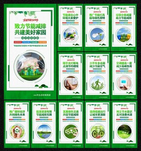 公益栏