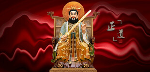 张天师威严神像