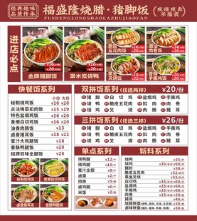 展板宣传栏