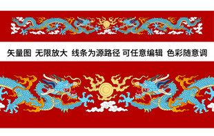 祥瑞青龙故宫龙线描龙包装龙标签