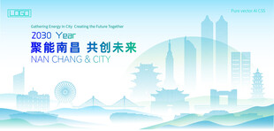 南昌