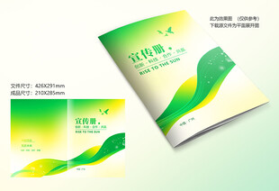 绿色封面