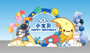 太空男孩美陈