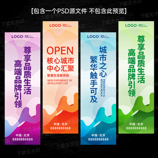 道旗刀旗注水旗