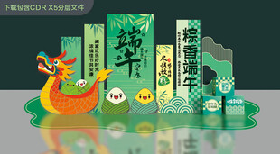端午美陈