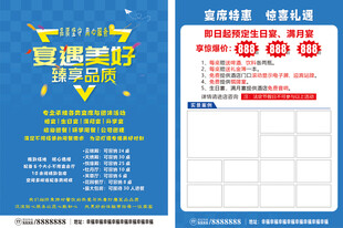 毕业季