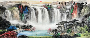 水墨山水画