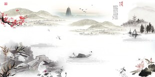 水墨山水意境图