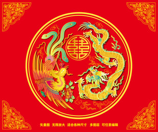 矢量金龙金凤龙凤呈祥彩龙彩凤