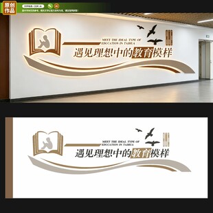 遇见理想中的教育