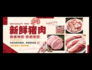 美食系列图