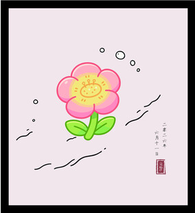 手绘矢量图手绘简约粉色花朵插画
