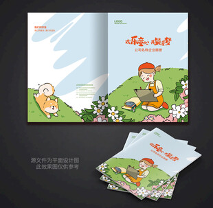 卡通封面
