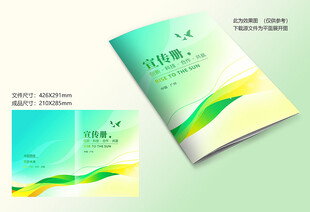 绿色封面