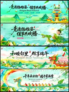 端午