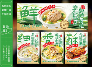 清炖蟹粉狮子头