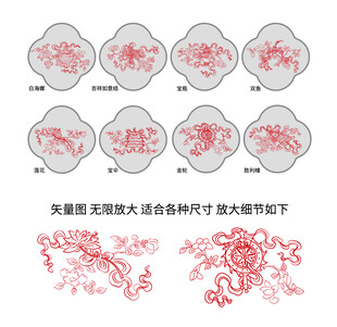 矢量吉祥八宝中国风中式吉祥纹样