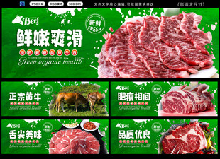 牛肉店灯箱