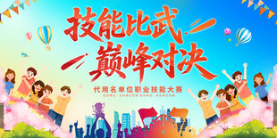 企业文化 招聘