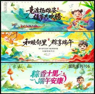 端午