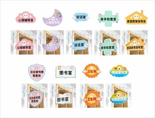 门牌卡通食品标签设计 