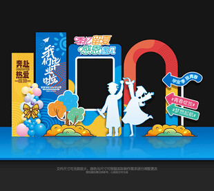 毕业美陈