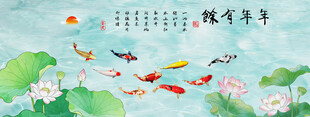 荷花九鱼图