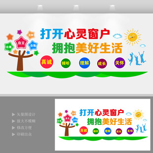 心理治疗室