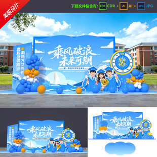 毕业美陈