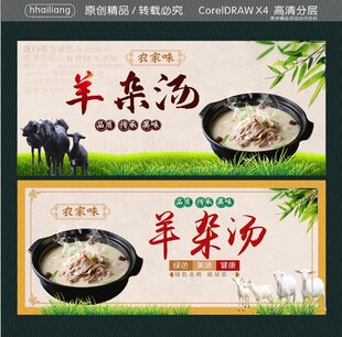 新鲜美食 原生态食材