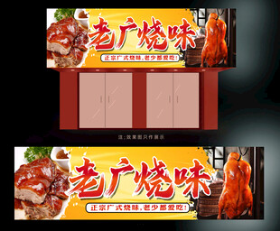 门面招牌
