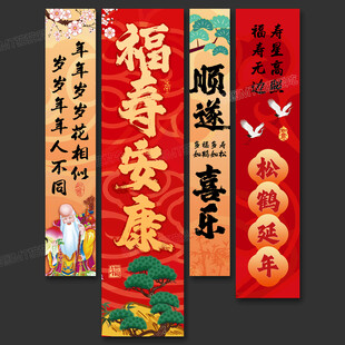 寿宴挂布